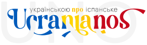 Логотип ucranianos.uno