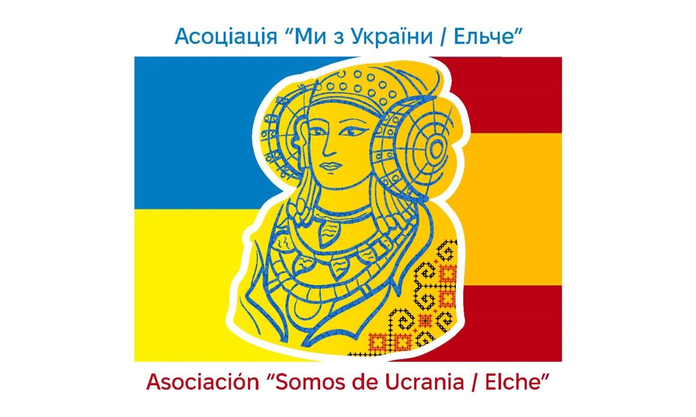 somosdeucraniaelche