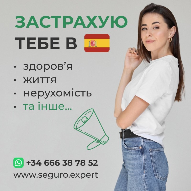 WhatsApp Telegram Spain