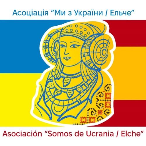 somosdeukraniaelche